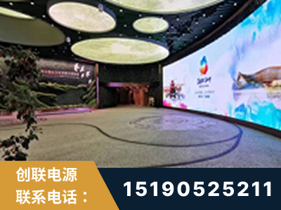 保山-2019北京世界园艺博览会大屏项目