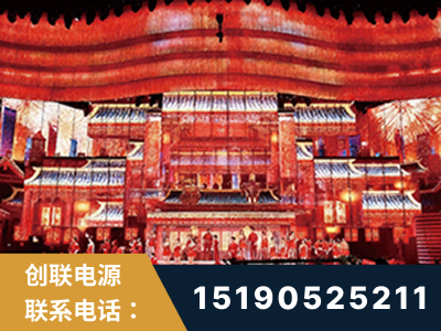 保山-2021央视春晚舞台项目