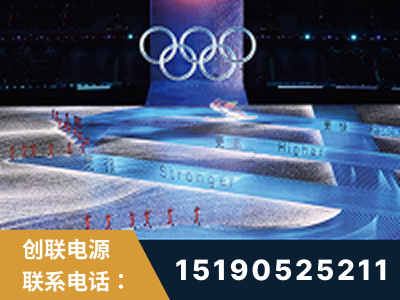 保山-2022北京冬奥会