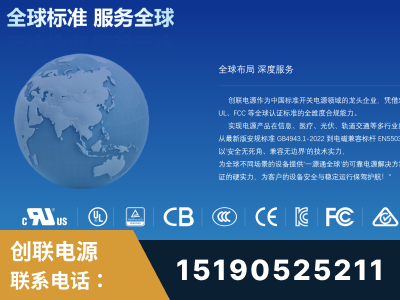 保山-全球认证与合规能力完整